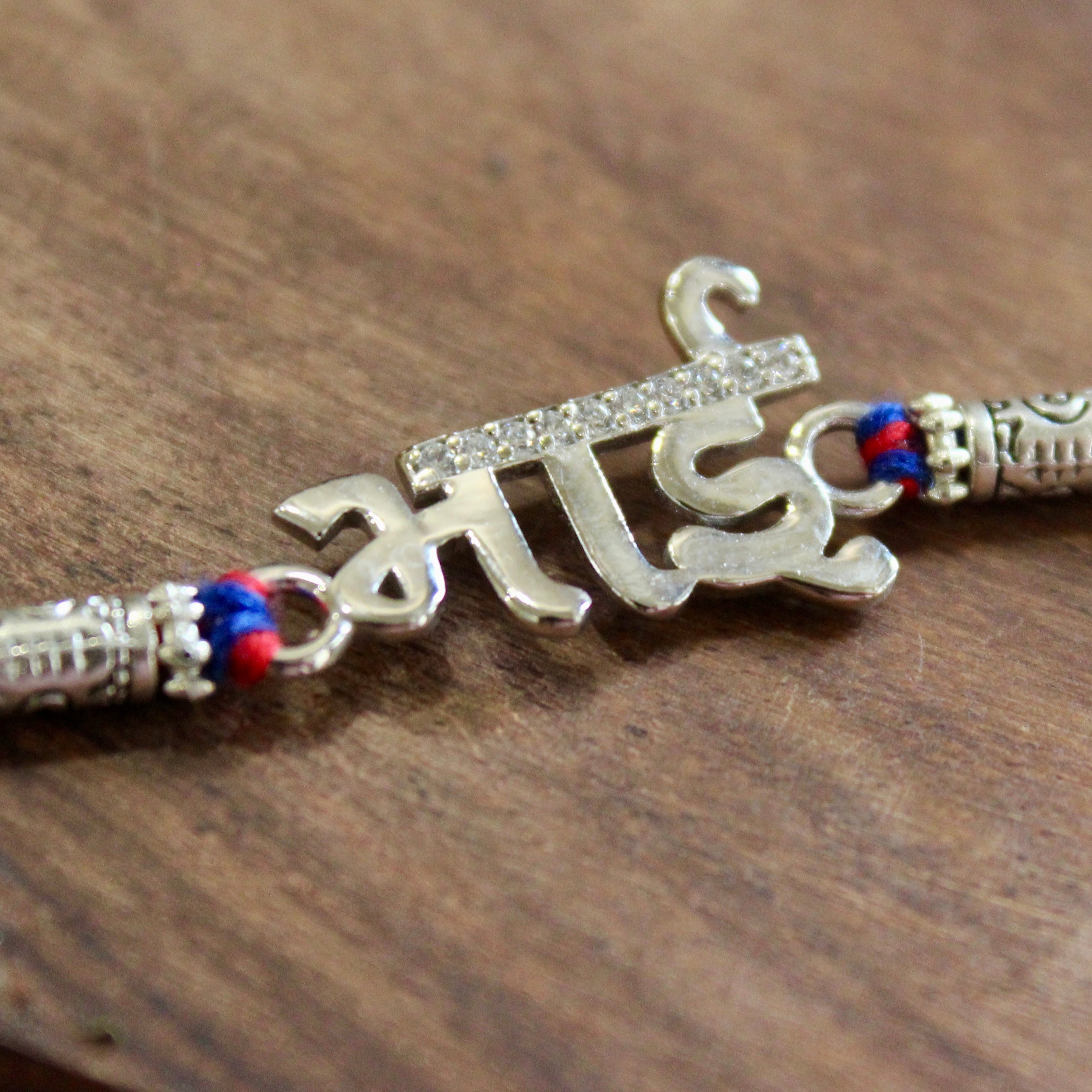 'BHAI' in Hindi red thread rakhi in 925 silver