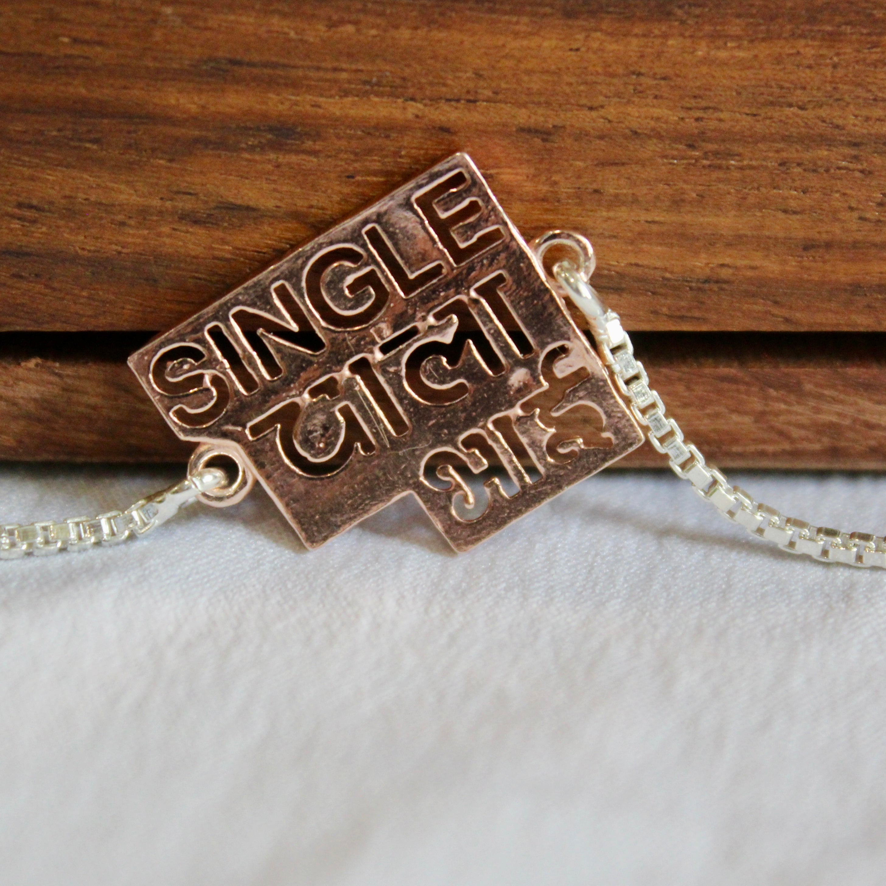 'SINGLE WALA BHAI' 925 Silver Chained Rakhi in rose gold polish
