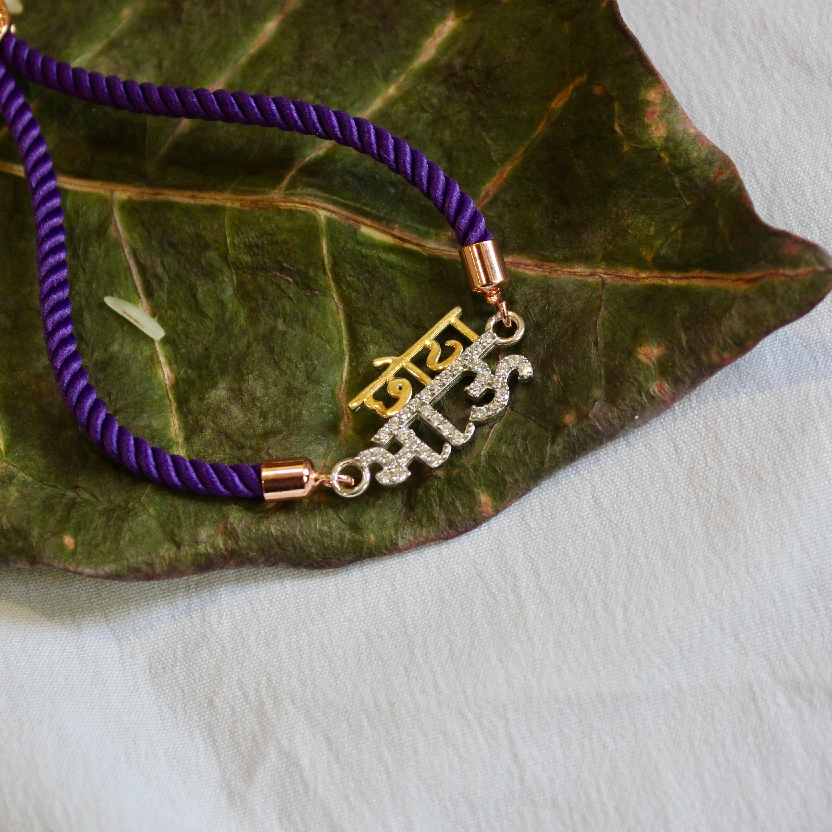 'CHHOTA BHAU' Purple Thread Rakhi in 925 Silver