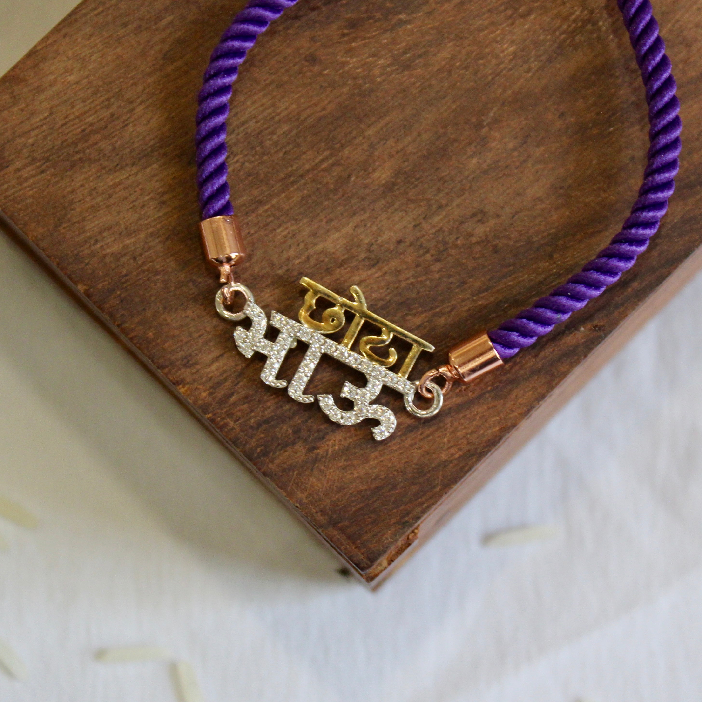 'CHHOTA BHAU' Purple Thread Rakhi in 925 Silver