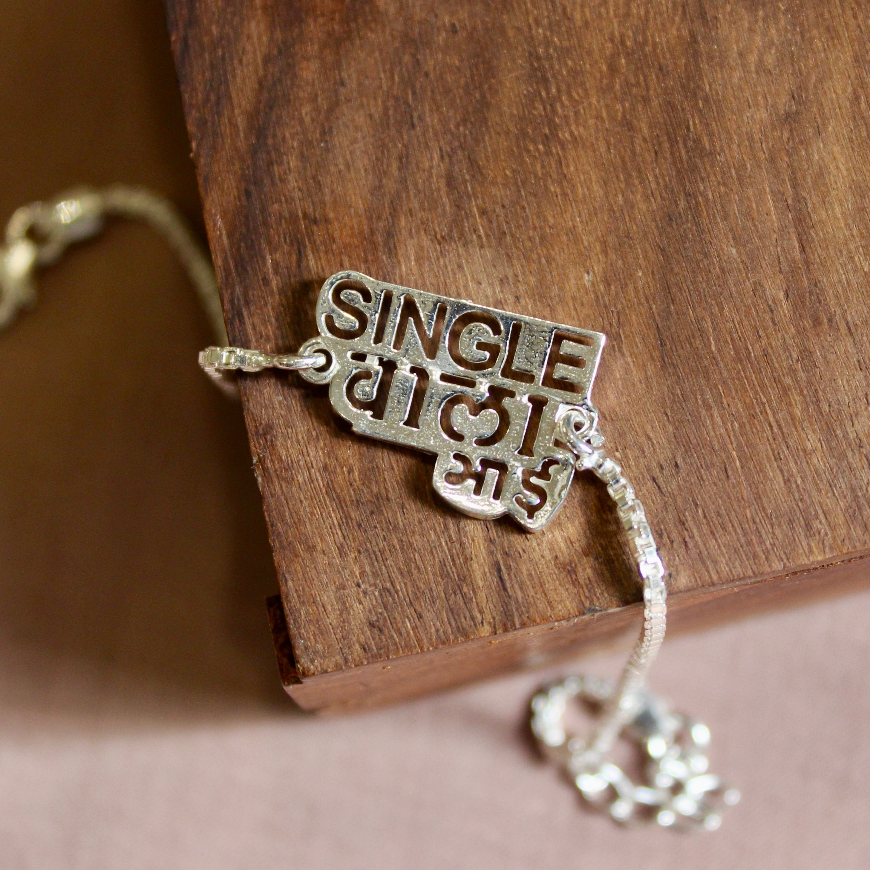 'SINGLE WALA BHAI' 925 Pure Silver Chained Rakhi