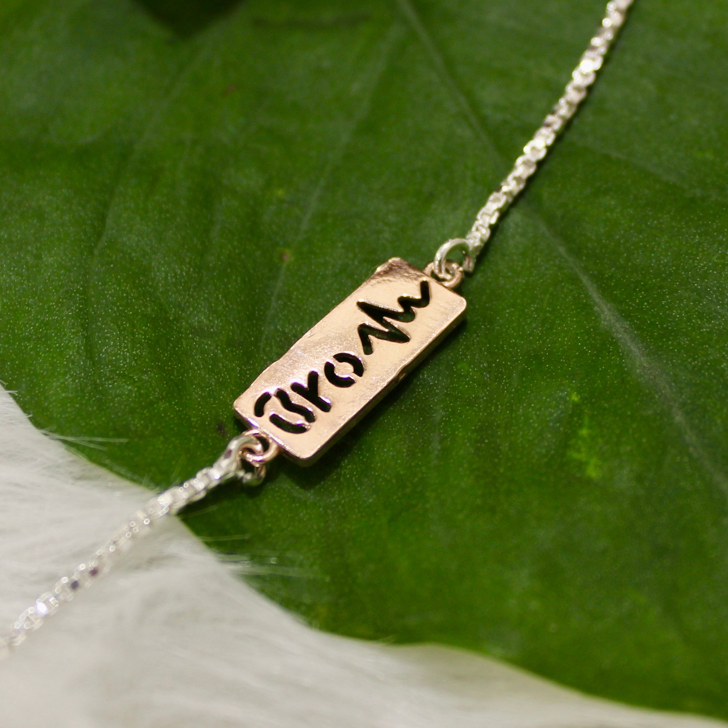 Bro With Heartbeat Rose Gold Chained Rakhi In 925 Silver